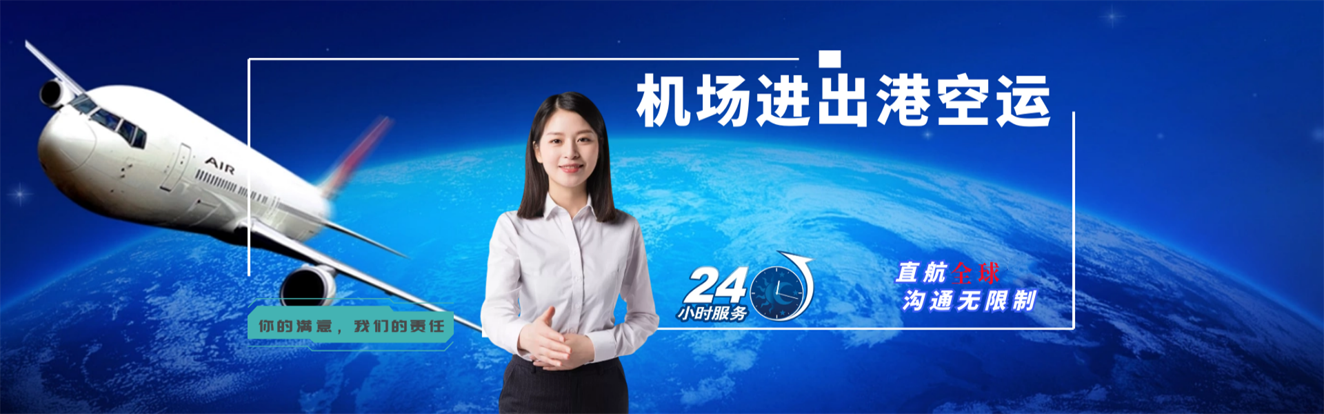 昌化镇到罗马尼亚物流公司-昌化镇至罗马尼亚物流专线-昌化镇空运到罗马尼亚-优时通物流有限公司