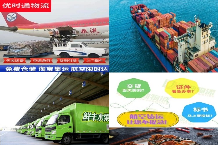 昌化镇到罗马尼亚航空货运公司-昌化镇到罗马尼亚物流专线